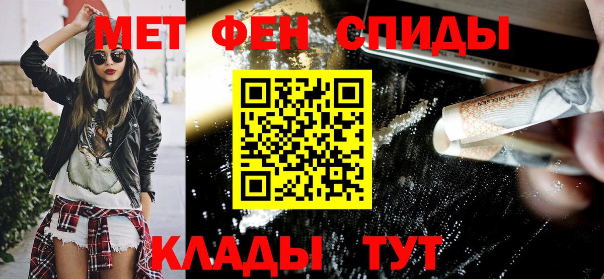 Киселёвск  Амфетамин 98%  Вход с VPN 