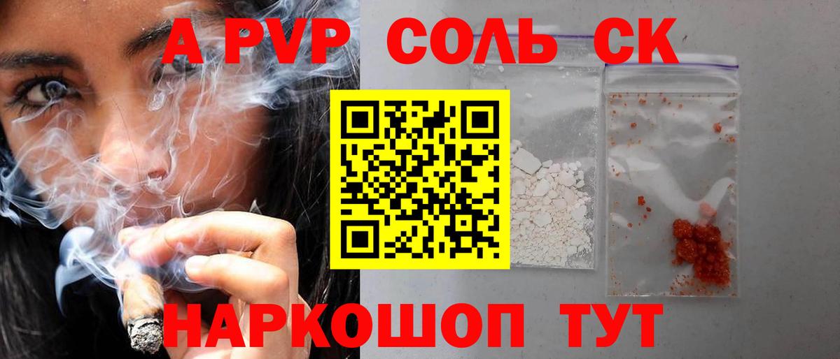 КОКАИН  ГАШ  LSD-25  Киселёвск  Купить наркотик  Вход с VPN  Меф  