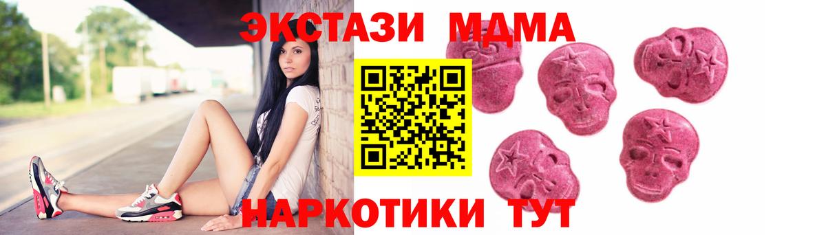 Экстази XTC  Ecstasy  ЭКСТАЗИ диски  Киселёвск  Вход с VPN 