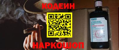 мефедрон мука Краснознаменск