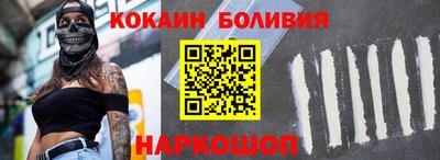 стаф Краснокаменск