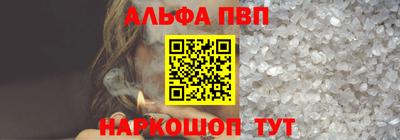 стаф Краснокаменск