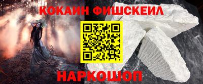 мефедрон мука Краснознаменск