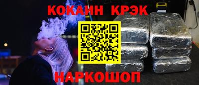 стаф Краснокаменск