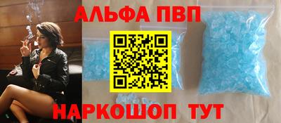 мефедрон мука Краснознаменск