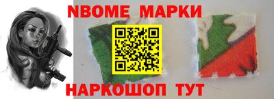стаф Краснокаменск