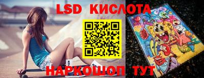 стаф Краснокаменск
