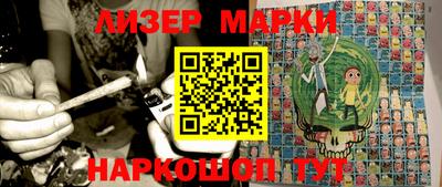 мефедрон мука Краснознаменск