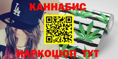 стаф Краснокаменск
