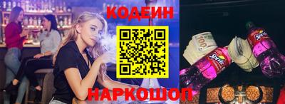 стаф Краснокаменск