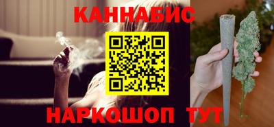 стаф Краснокаменск