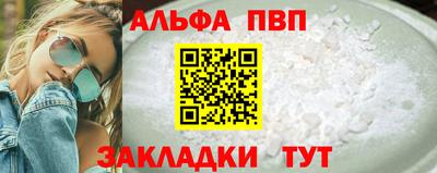 мефедрон мука Краснознаменск