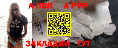 стаф Краснокаменск