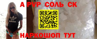 мефедрон мука Краснознаменск