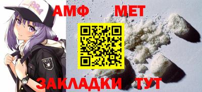 мефедрон мука Краснознаменск