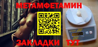 мефедрон мука Краснознаменск