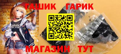 стаф Краснокаменск