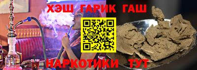 стаф Краснокаменск