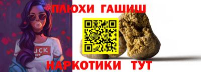 стаф Краснокаменск