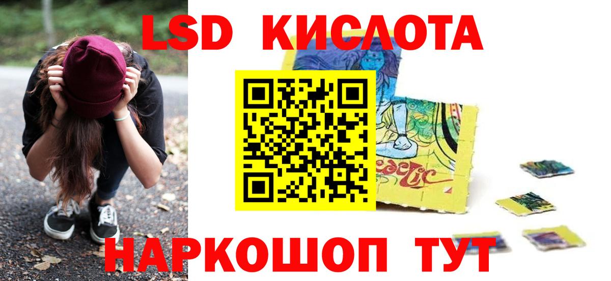 Киселёвск  ЛСД экстази ecstasy  Вход с VPN  LSD-25 экстази ecstasy 