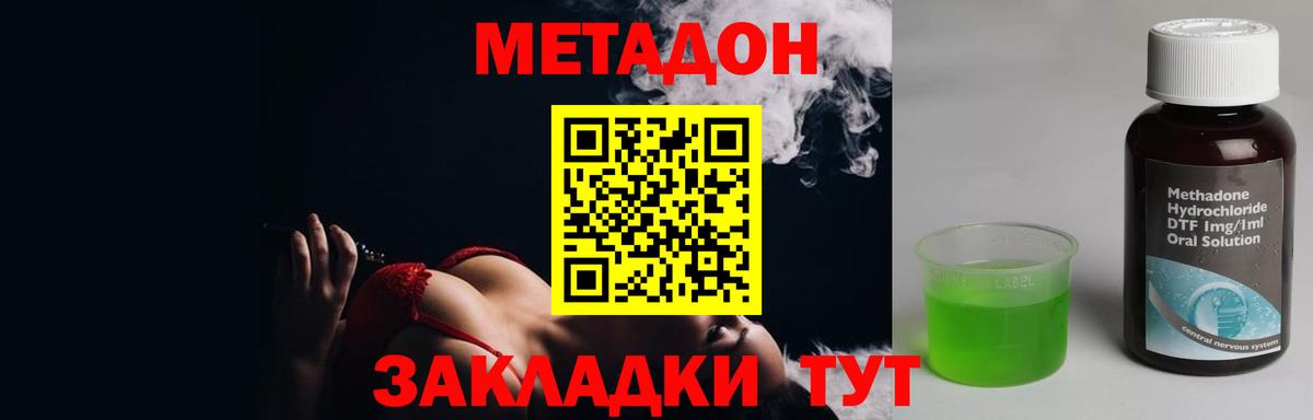 МЕФ Киселёвск