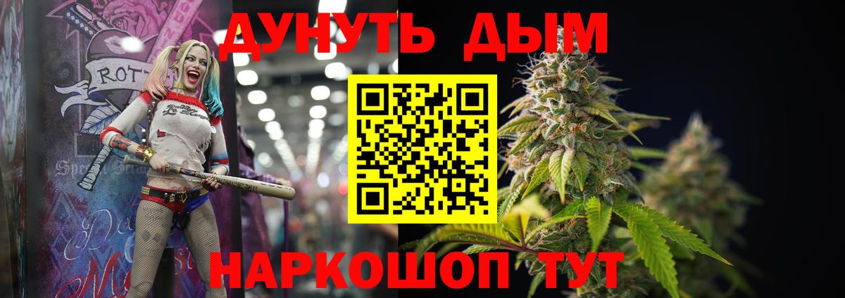 Бошки марихуана White Widow Киселёвск